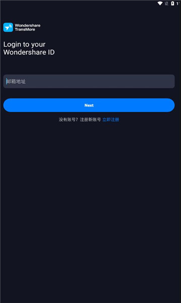 多屏互传3
