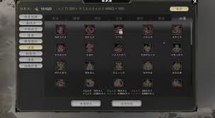 逸剑风云决碧海仙踪新增武学怎么解