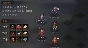 逸剑风云决碧海仙踪新增武学怎么解