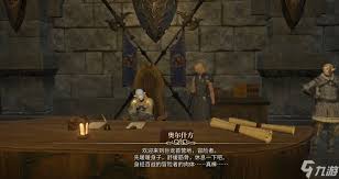 新手如何全面上手最终幻想14水晶世界