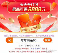 淘宝满200减30活动何时开始