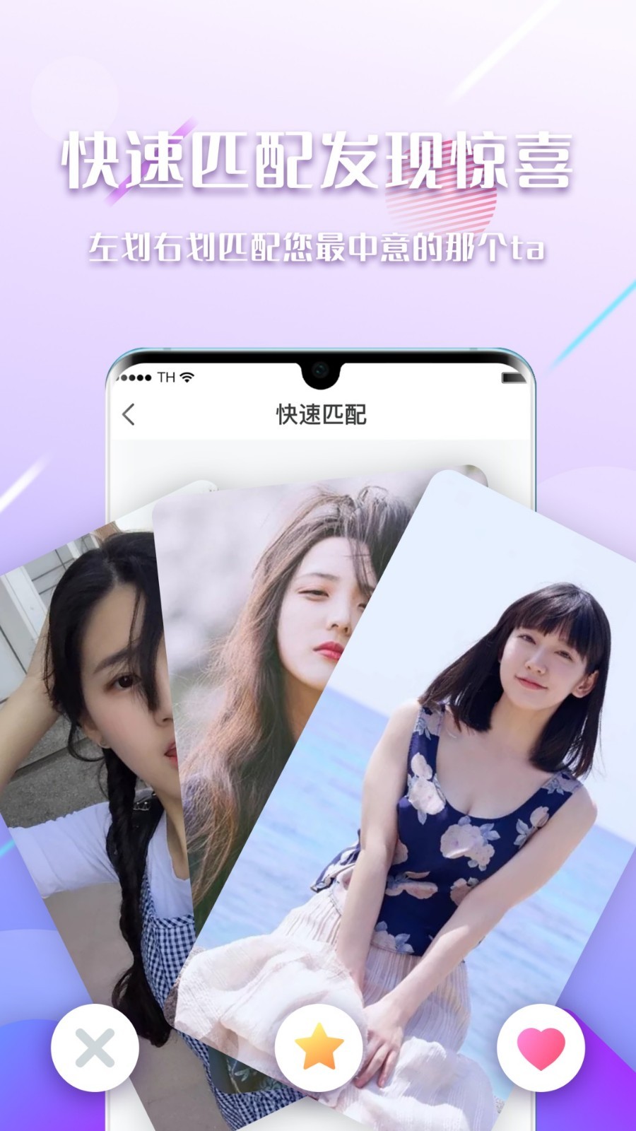 陌见2