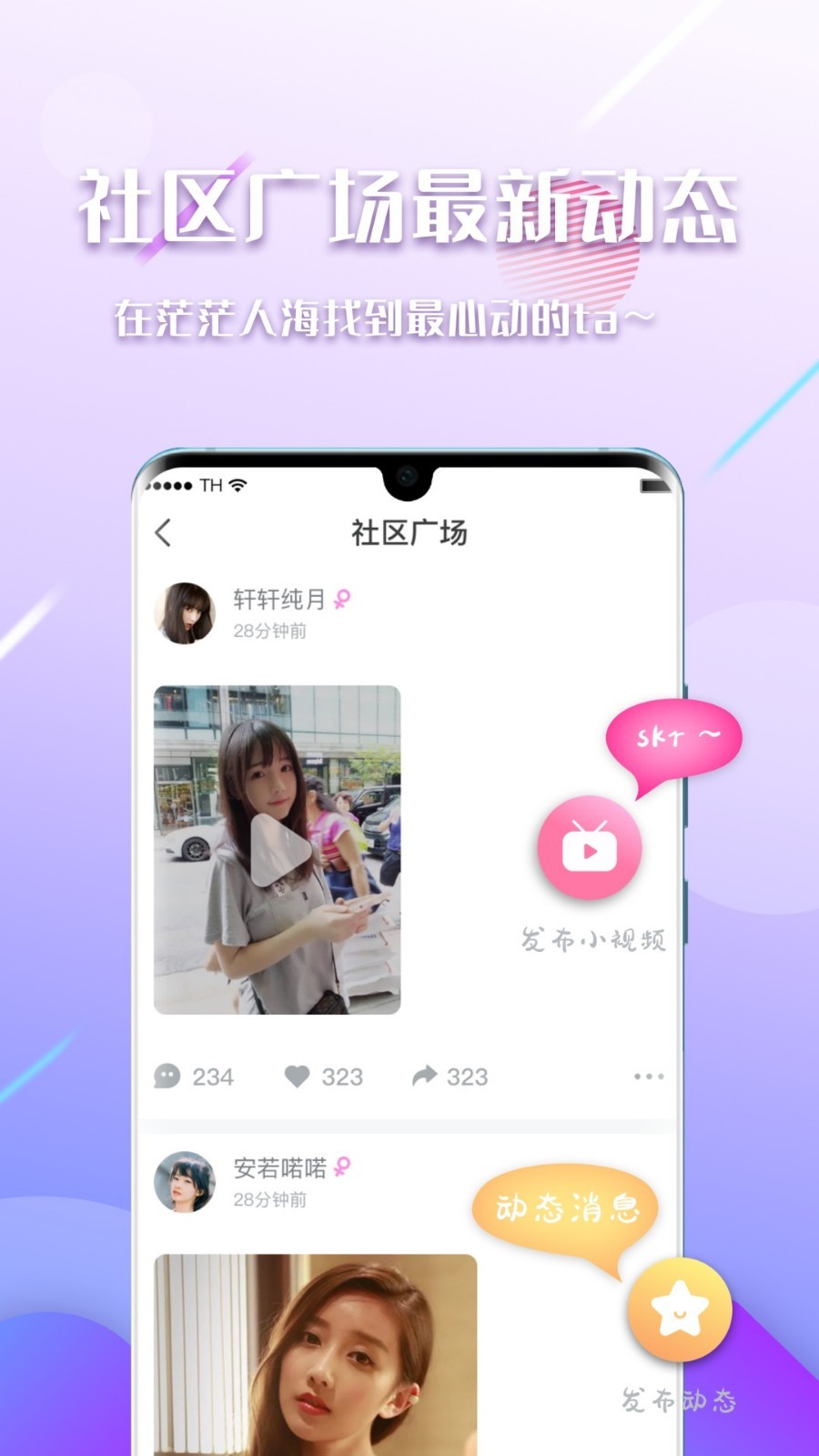 陌见4