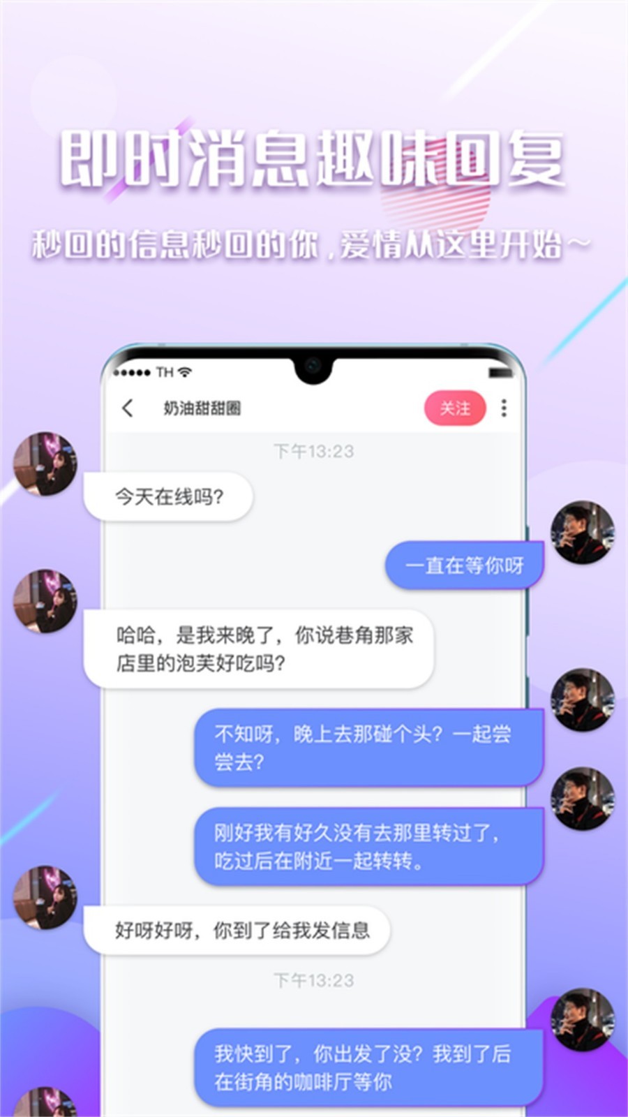 陌见5