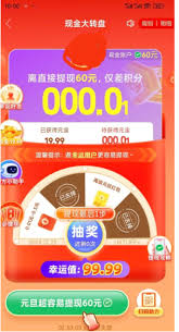 拼多多助力最后0.01怎么解决
