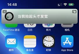 苹果手机网易云歌词如何显示在屏幕上