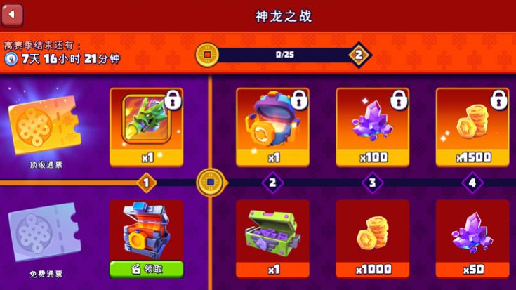 指尖战车游戏
