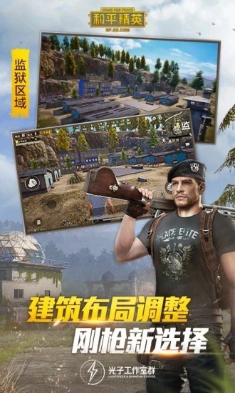XXS国体绘制1