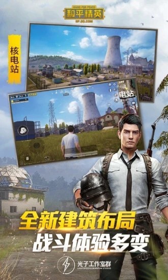 XXS国体绘制3