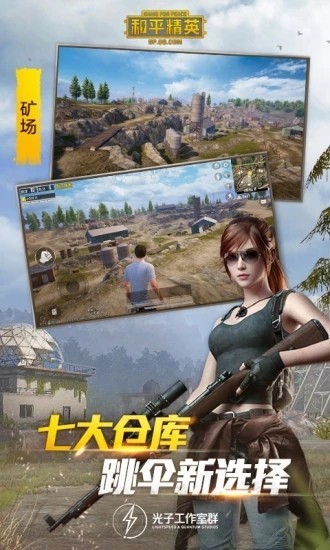 XXS国体绘制4