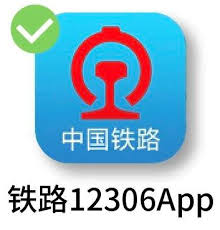 12306退款到招商银行没有招行卡怎么办