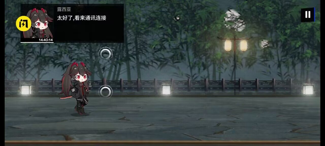 战双同人音游2