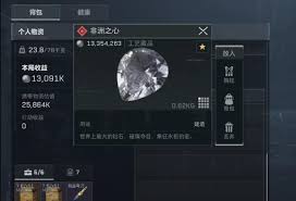 三角洲行动非洲之心哪里爆率高
