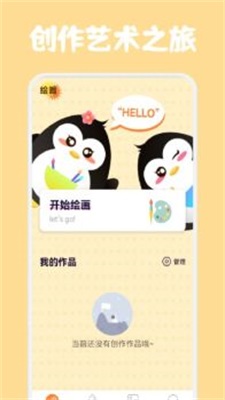 指尖艺术1