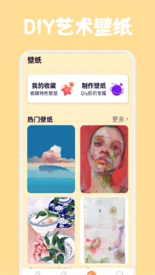 指尖艺术2