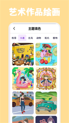指尖艺术3