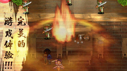 天地劫神魔至尊传手机版2
