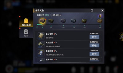 坦克战警2