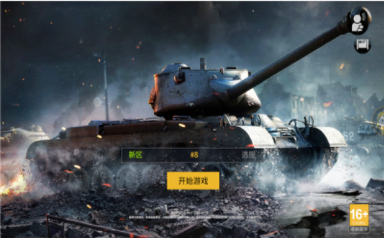 坦克战警