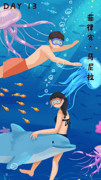 旅行串串1