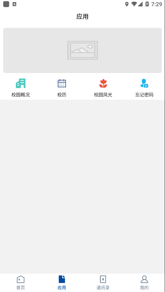 铜职院4