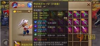 三国之刃武器转换系统怎么玩
