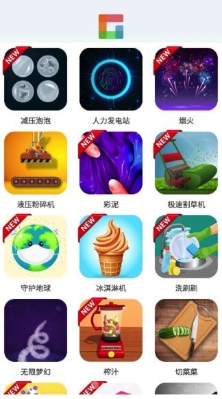 摸鱼乐园3