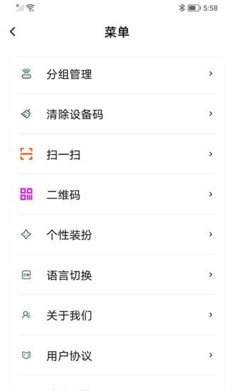 亮室达灯控1