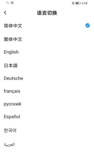 亮室达灯控3
