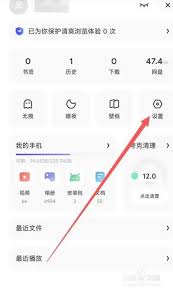 夸克高考艺术生使用方法是什么