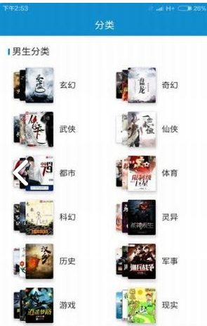 匪小说安卓版v3.4.21