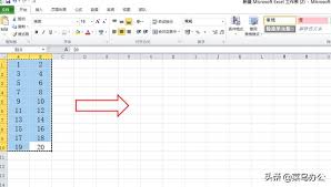 如何将excel横排变竖排