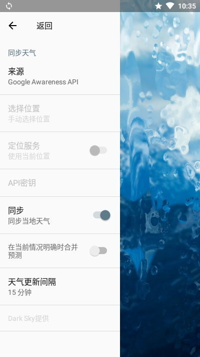 动态天气壁纸Rainpaper最新版3