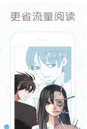 痒痒漫画1