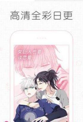 痒痒漫画3
