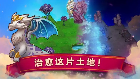合成小龙龙1
