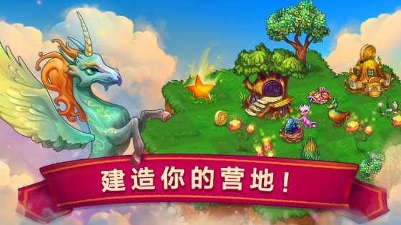 合成小龙龙2