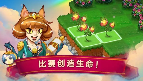 合成小龙龙3