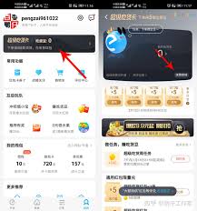 如何关闭饿了么自动续费