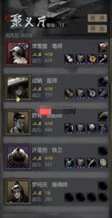 神探诡事录医师技能是什么