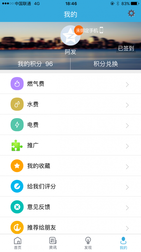 我的泰州4