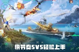 现代战舰兑换码有哪些