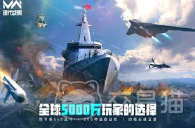 现代战舰兑换码有哪些