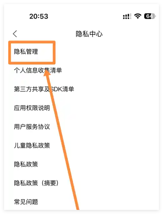 酷狗登录几个设备在哪里设置