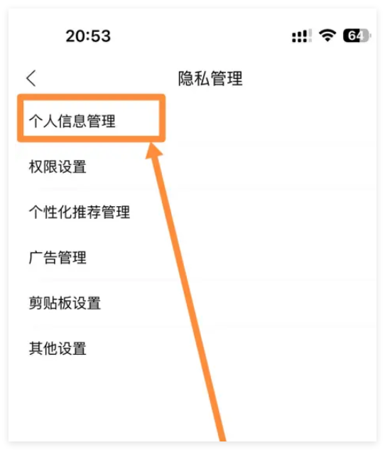 酷狗登录几个设备在哪里设置