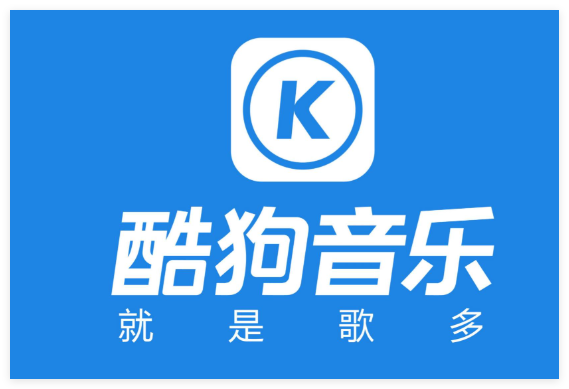 酷狗登录几个设备在哪里设置