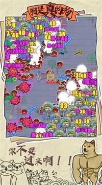 狗是真的狗1