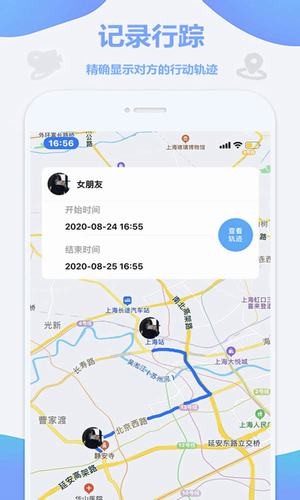 锦程定位3