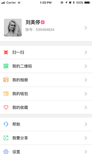 星讯3