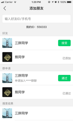 星讯4
